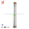 standard ce 1.5 hp small electric submersible solar water pump price